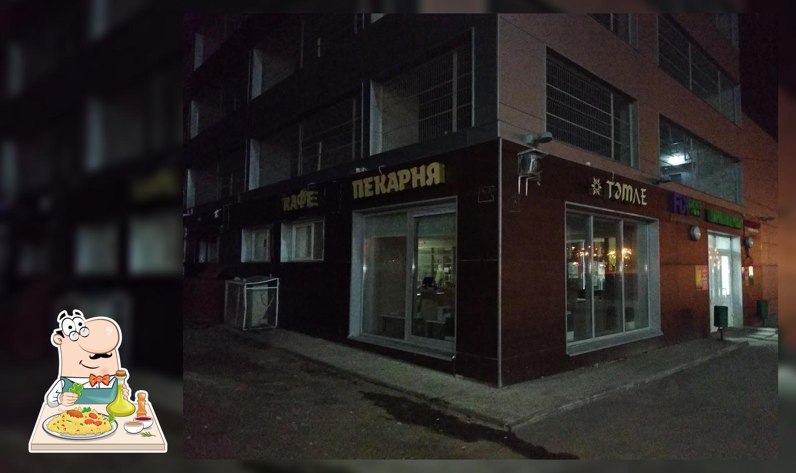 Столовая