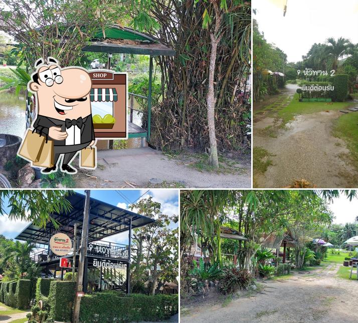 ร้านอาหารหัวพาน2
