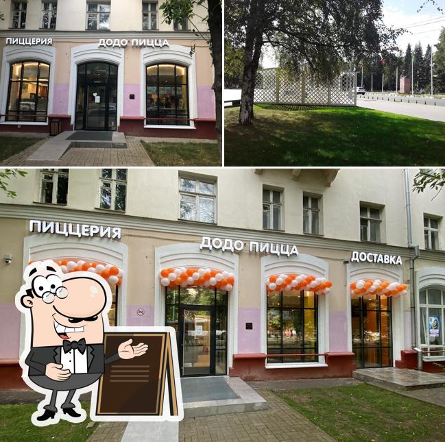 Посмотрите, как "Додо Пицца" выглядит снаружи