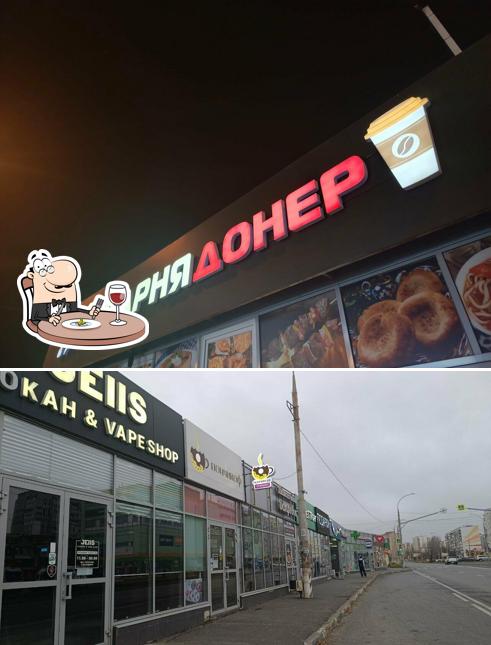 Пекарня Донер