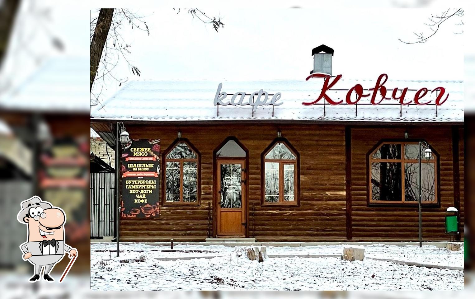Ковчег