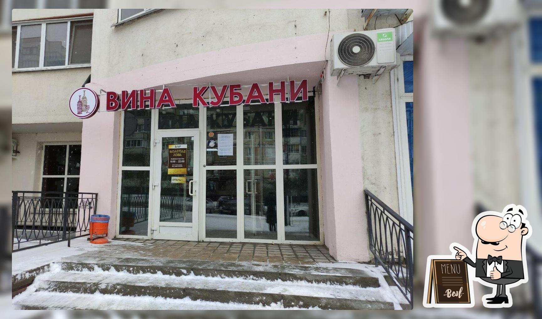 Золотая лоза