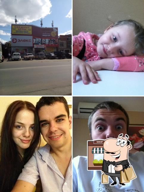 Касимов Суши