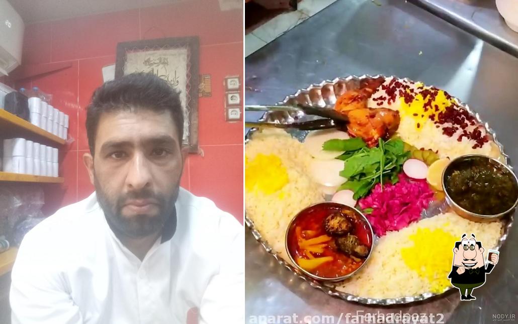 اشپزخانه الرحمان