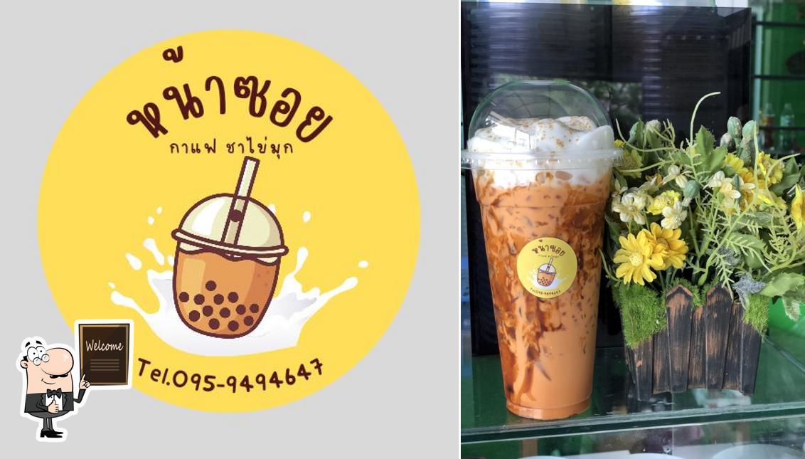 หน้าซอย cafe’