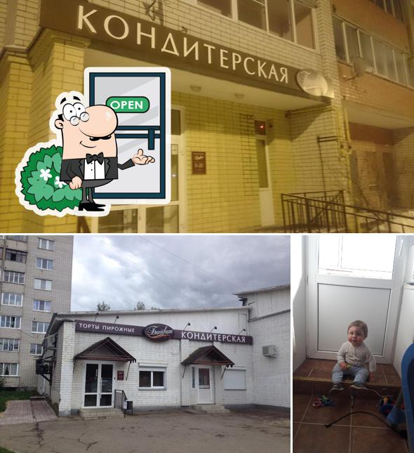 Бисквит, сеть кондитерских