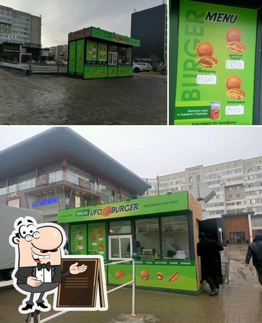 Ufo Burger