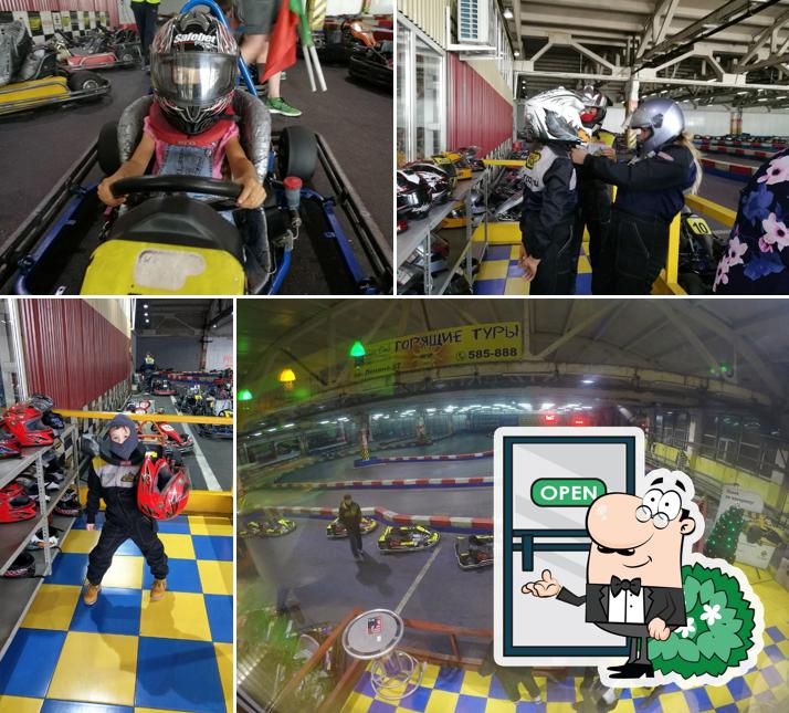 Kart Park (Карт Парк)