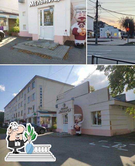 Мельница