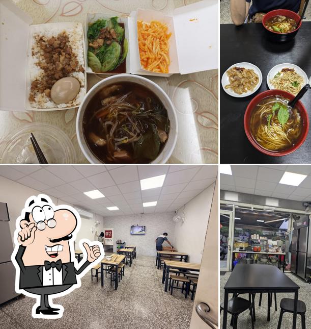 太祖魷魚羹 廣興店