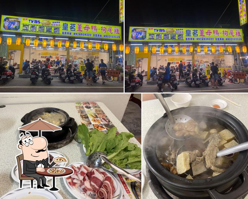 皇茗 碳燒薑母鴨 屏東瑞光店