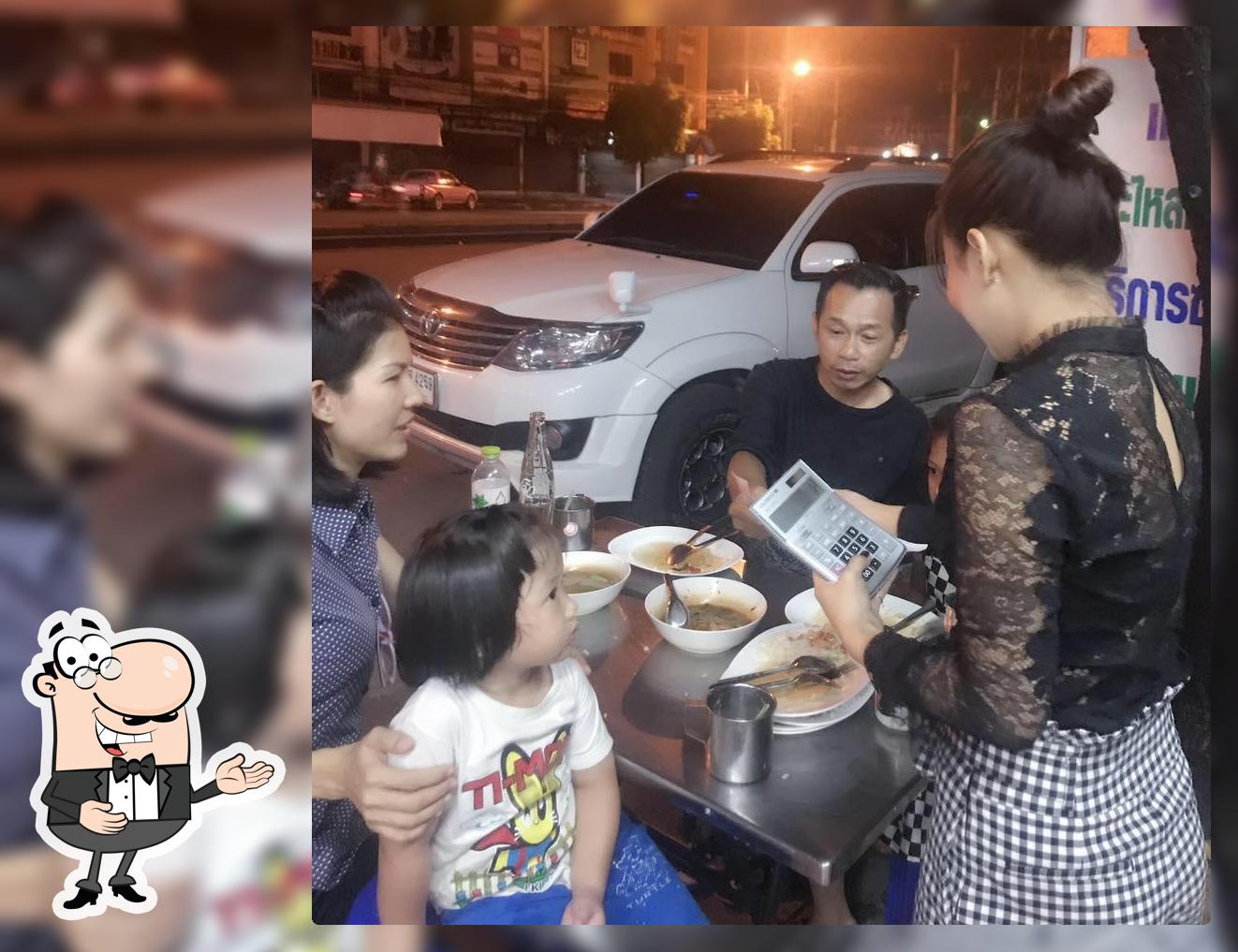 ร้านอาหารแม่พลอย