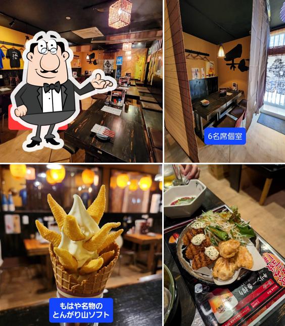 酒場 信