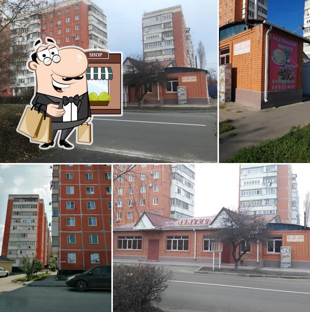 Алания