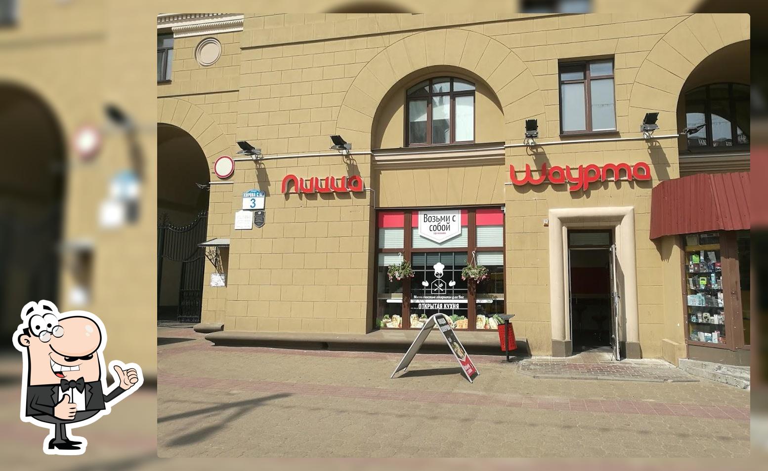 ООО "Вегли"