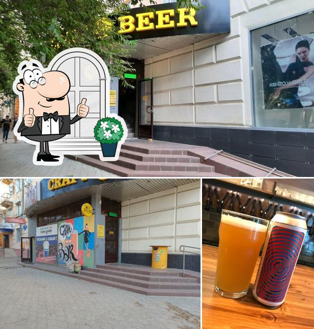 Craft Beer
