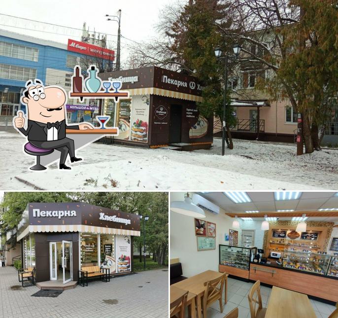 Хлебница