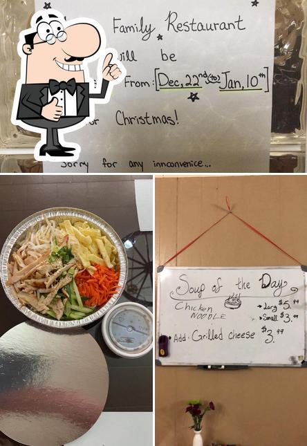 Hsu's Family Restaurant