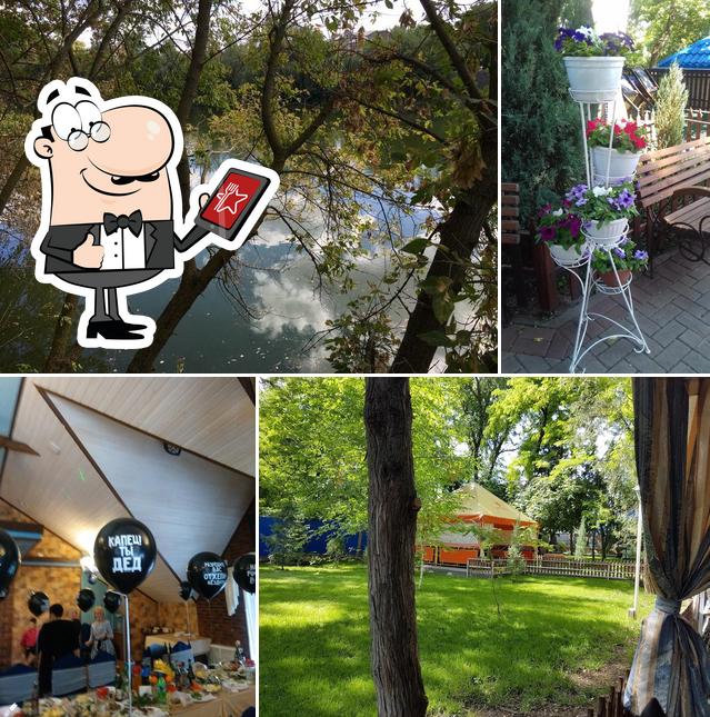 Чистый Пруд
