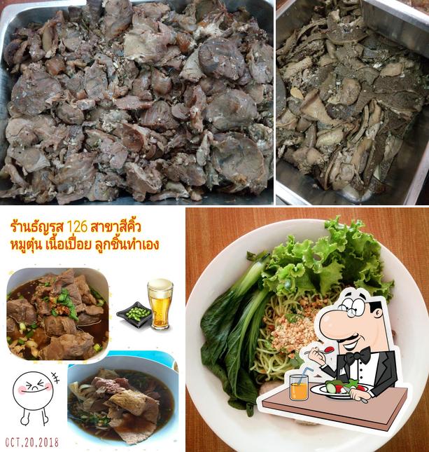 ร้านธัญรส 126 สาขาสีคิ้ว