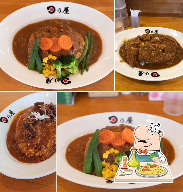 Hinoya Curry Harima