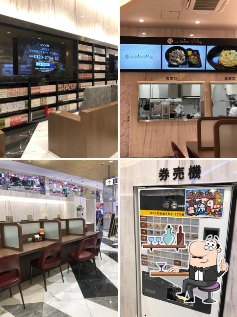 ラセーヌダイニング nikko真庭店