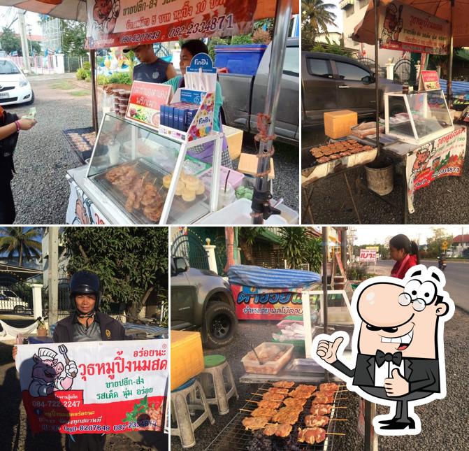 วุธหมูปิ้งนมสด