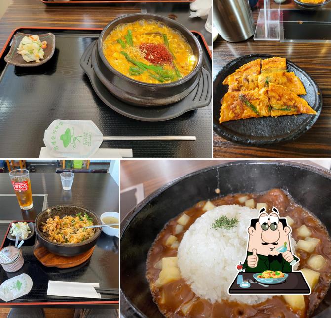 さるるん