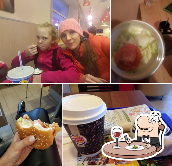 Бургер Кинг