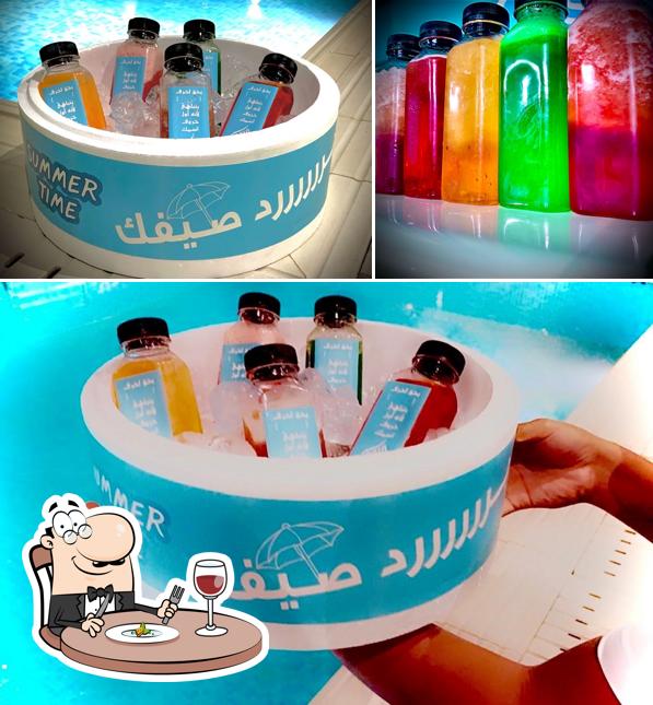 حروف الكيف