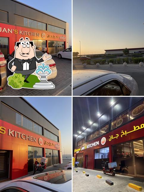 Jan's Kitchen - مطبخ جان