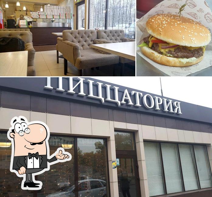 Пиццатория