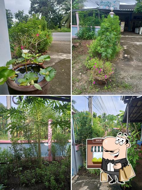 ร้านน้องขวัญ ตำยำเต็ก
