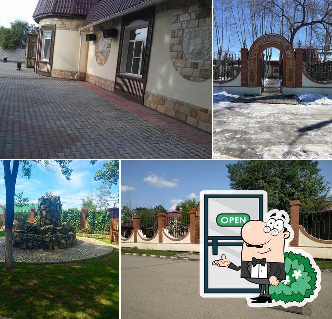 Светлая ночь