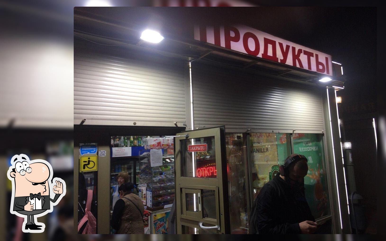 Шаурма
