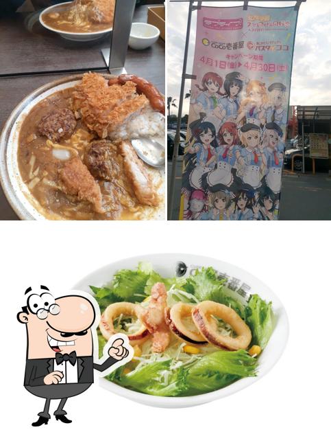 CoCo Ichibanya -merukusuomutaten
