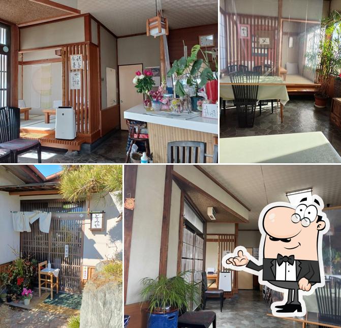 とみや 小中店