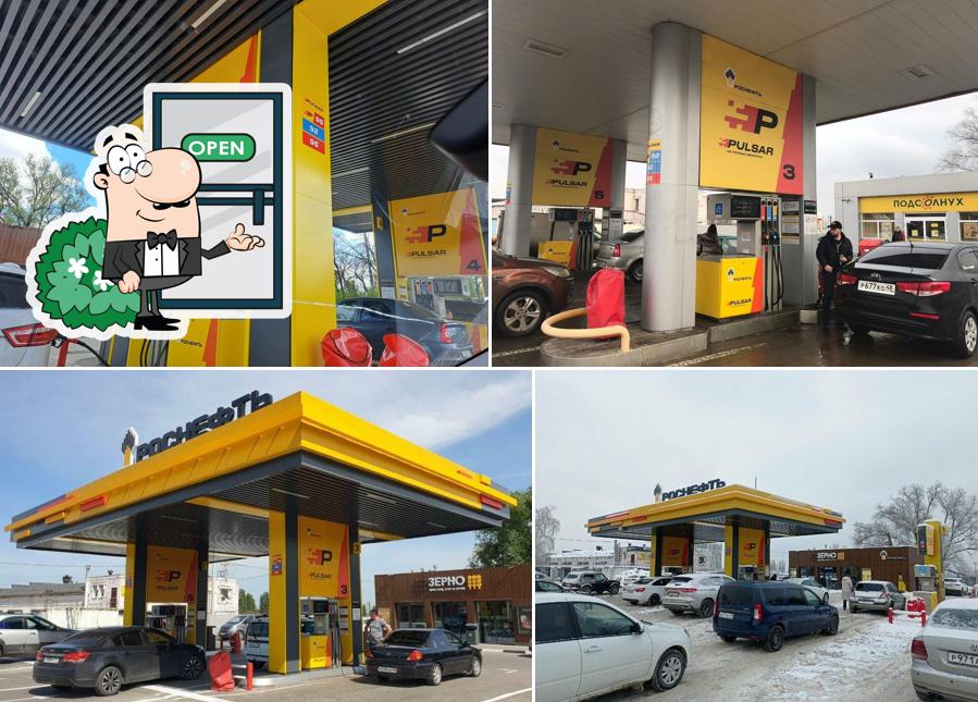 Роснефть
