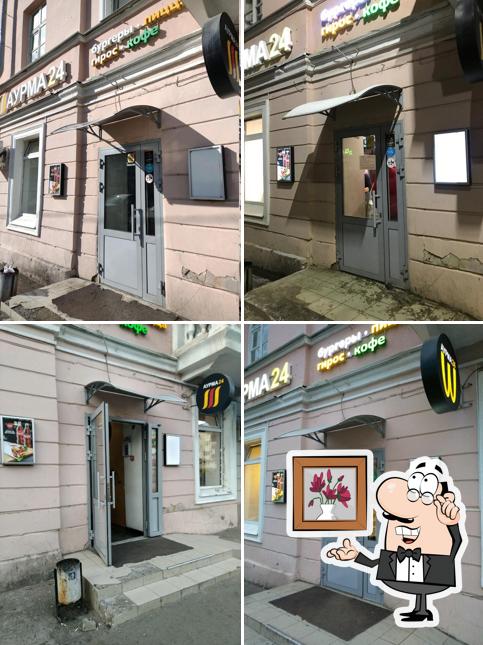 Шаурма24