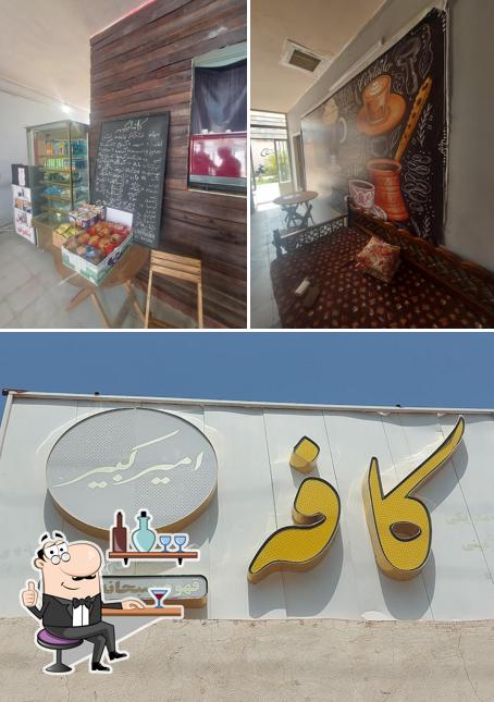 کافه امیرکبیر رفسنجان