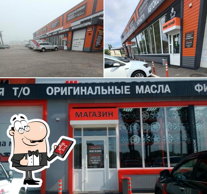 Кафетерий
