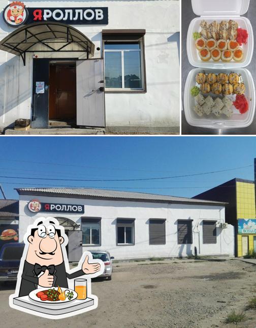 Яроллов