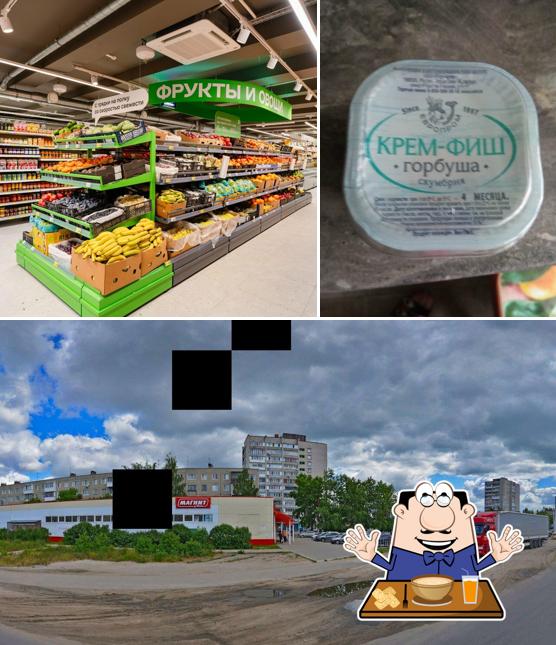 Магнит