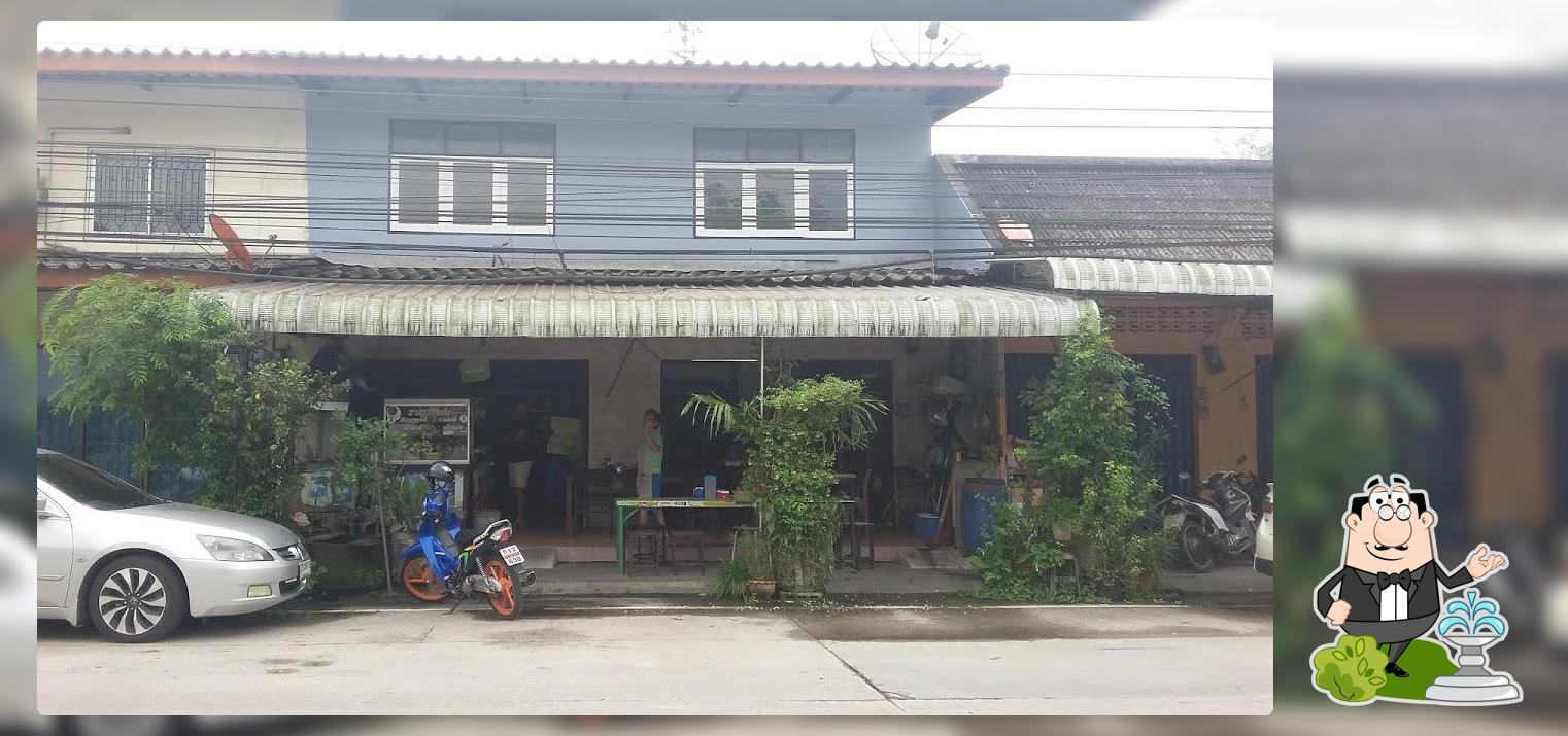ป้ามลตามสั่งท่าด่าน