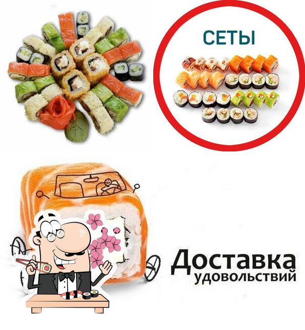 мицу