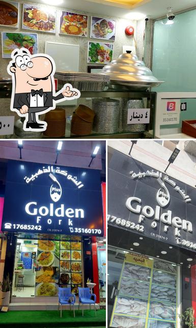 مطعم الشوكة الذهبية بلس