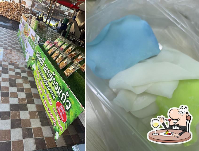 ร้านแม่มะลิมะพร้าวแก้ว