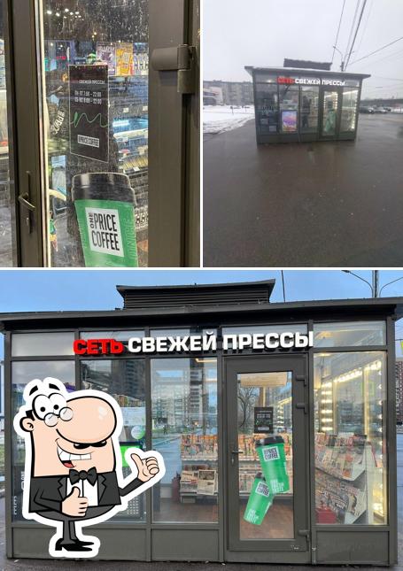 One Price Coffee