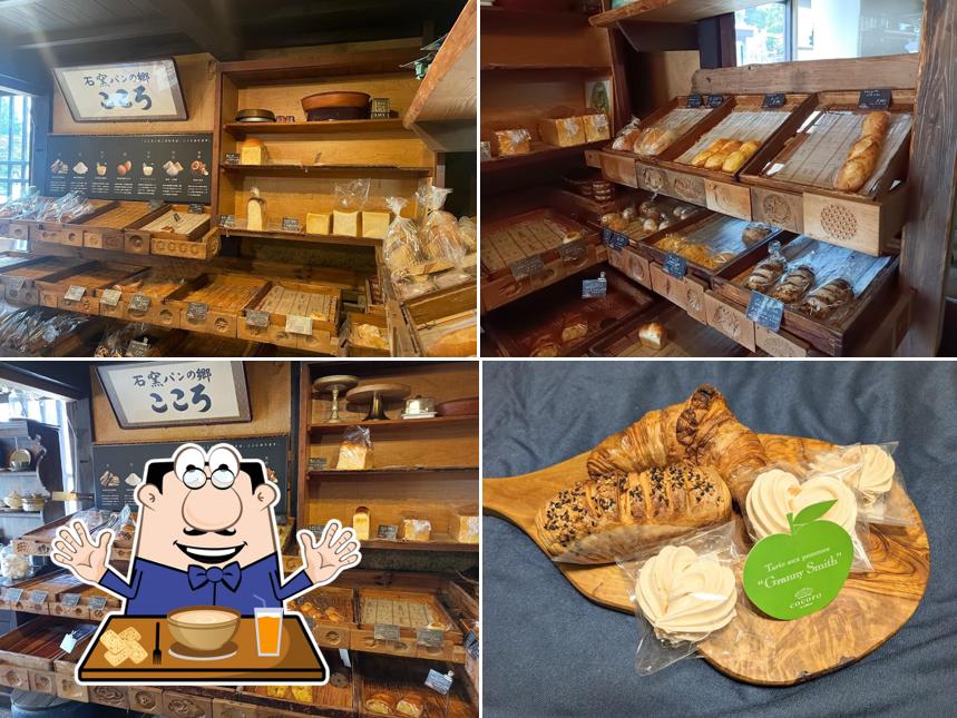 Boulangerie Cocoro