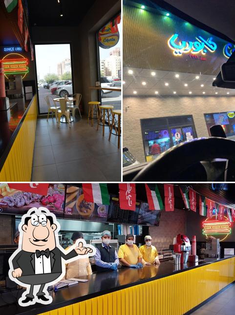 كابوريا السالمية